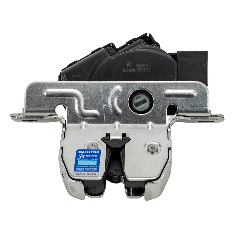MG Auto Spare Parts car rear door lock actuator FOR RX5PLUS/RX5 19/ERX5 10297118 - Image 3