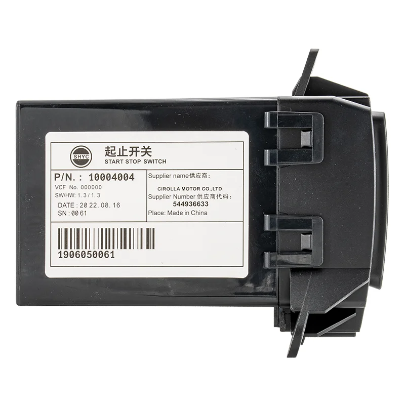 Mg spare part car start Switch 10004004 10025208 for MG 550 PARTS