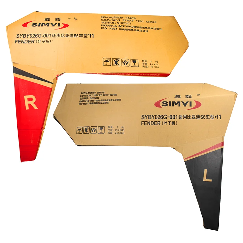 SIMYI Auto body cover spare parts for BYD S6 11S hot promotion S6-8403111auto front left fender SYBY026G-001