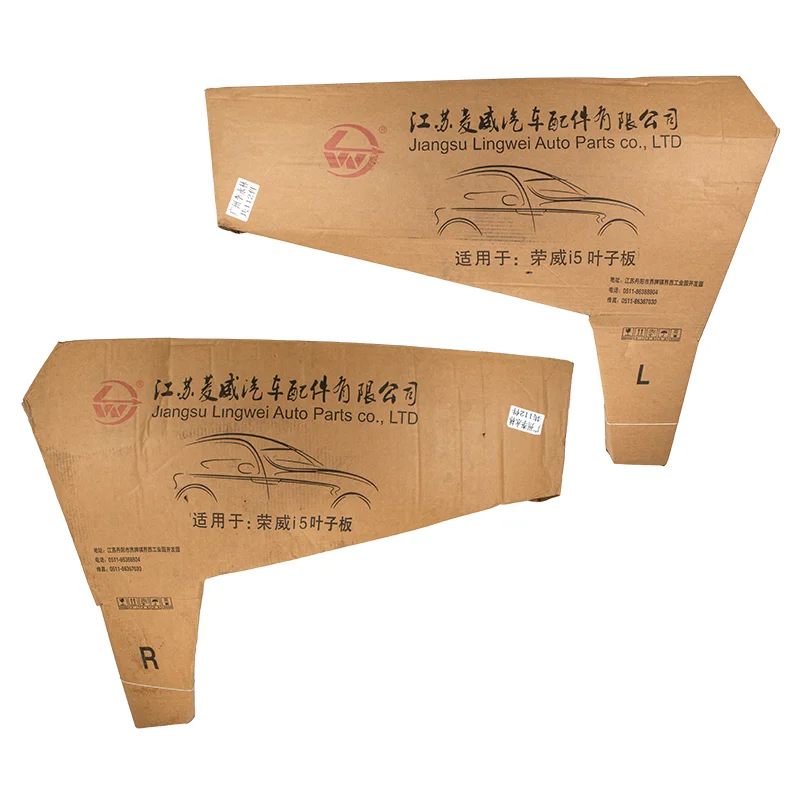New energy auto parts MG parts car fender accessory car front fenders for MG I5 10236735-SEPP 10236736-SEPP